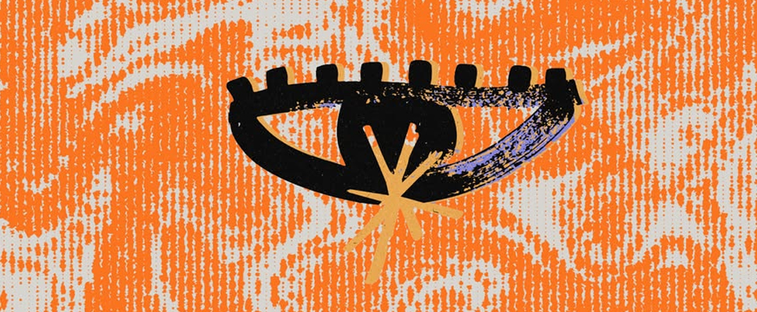 Manchester Psych Fest début septembre à Manchester au Royaume-Uni.